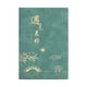 thumbnail image 2 of Xihbxyly Libreta A5 de Piel Suave, Tapa Lisa con 192 Páginas, Papel Rayado Cómodo, Encuadernación de Hilo Resistente, Ideal para Reuniones de Negocios, Trabajo de Oficina y Estudiantes. Tamaño: 14,7, 2 of 2