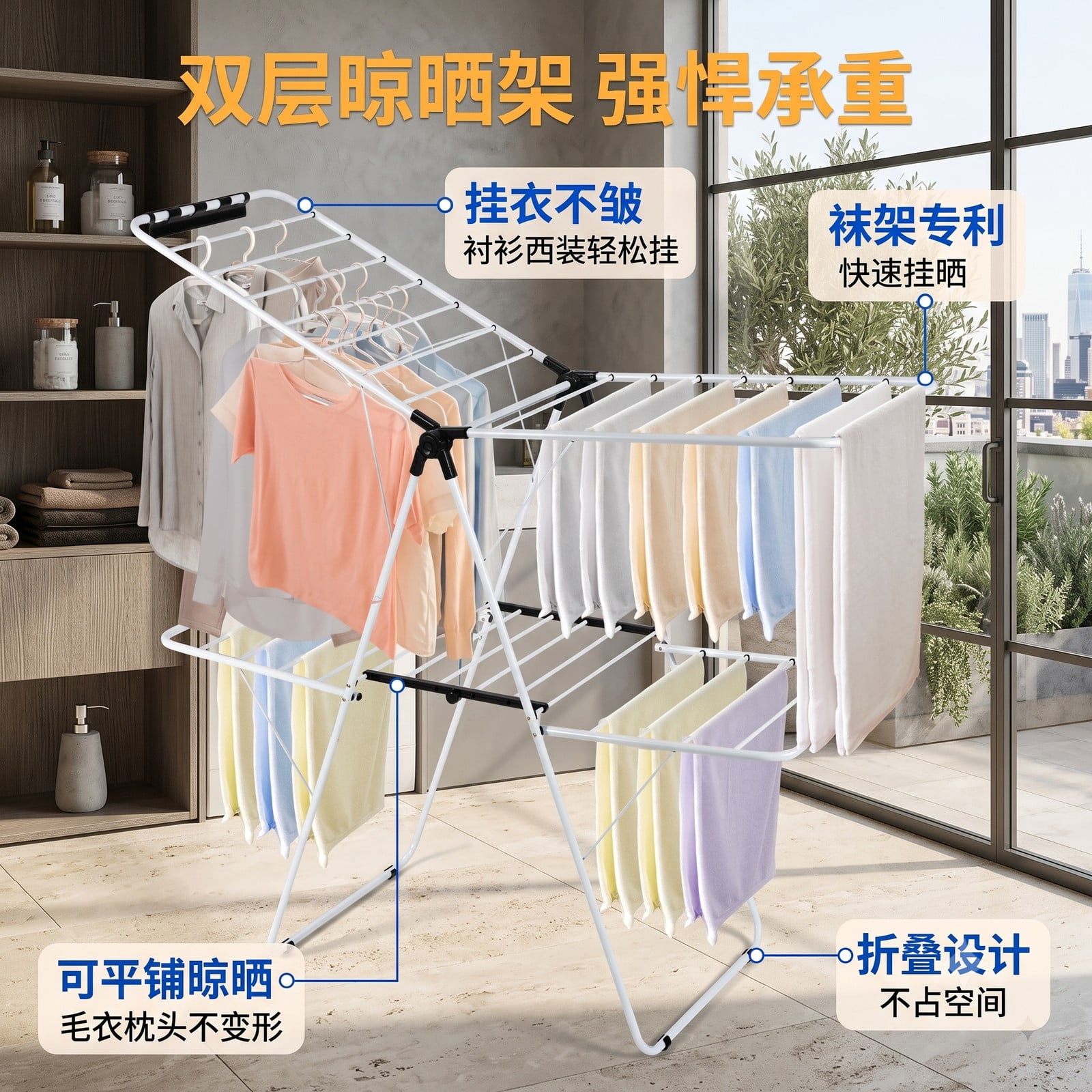 Fenbeli 2-Tier Foldable Clothes Drying Rack, Collapsible Steel Laundry Drying Rack with Adjustable Gullwing Wings for Indoor Outdoor Balcony, Space-Saving, White Black