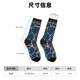 thumbnail image 3 of Balery Giraffe Skin Calcetas Largas con Estampado para Hombre y Mujer – Suaves y Transpirables, Talla Única (US 5-11), 3 of 6