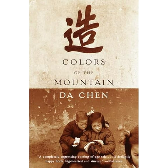 Pre-Owned Colors of the Mountain (Paperback) 0385720602 9780385720601
