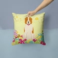 thumbnail image 2 of Easter Eggs Design Dog Art Fabric Decorative Pillow, 2 of 4