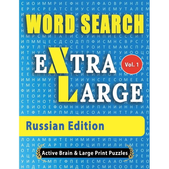 WORD SEARCH Extra Large - Russian Edition, (Paperback)