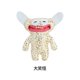 thumbnail image 1 of Fugg*ler Divertidos juguetes de peluche o llaveros de monstruos feos Kawaii Fuggler Conejos de peluche lindos..., 1 of 5