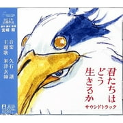 Joe Hisaishi - The Boy and The Heron - Original Soundtrack - Soundtracks - CD
