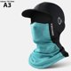 thumbnail image 1 of 1PC Ice Silk Sunscreen Headgear Summer Motorcycle Helmet Lined Hood Equipment Bike Head Cover Tactical Cap Fishing He Qiyong unisex, 1 of 2