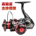 thumbnail image 4 of Spinning Fishing Reel Metal Front Drag Handle Spool Saltwater Fishing Accessories, 4 of 7