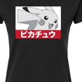 thumbnail image 3 of Pokémon - Pikachu Smiling - Juniors Fitted Graphic T-Shirt, 3 of 5