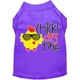 thumbnail image 6 of Mirage Pet Chicks Dig Me Screen Print Dog Shirt Brown XS, 6 of 9
