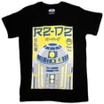 thumbnail image 1 of Star Wars  Adult R2-D2 Japanese T-Shirt, 1 of 2