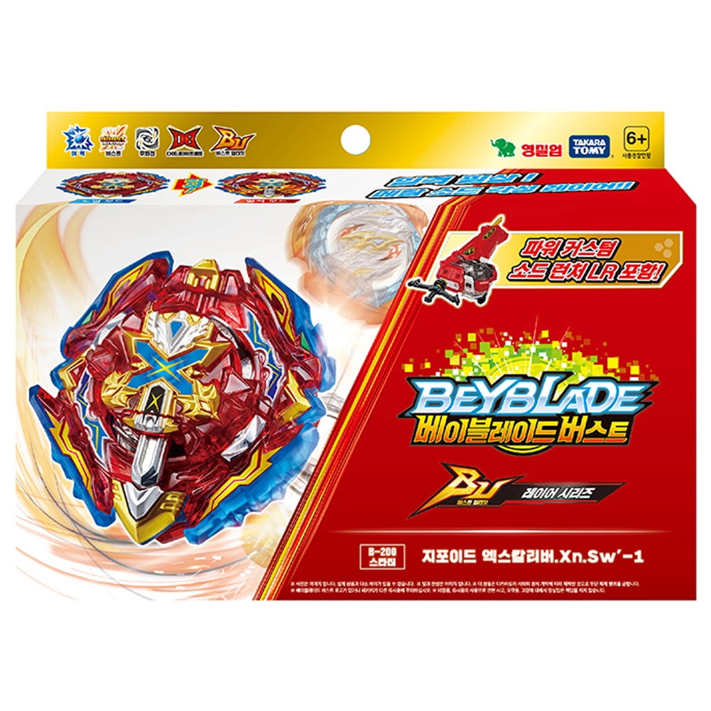 Takara Tomy Beyblade Burst Dynamite Battle B-200 Starter Xiphoid Xcalibur.Xn.Sw’-1 with Sword Launcher LR Left Right Spin