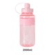 thumbnail image 5 of Sonducket Manténgase hidratado mientras viaja con una botella de agua de gran capacidad Botella de agua con botella de agua deportiva con pajita Ropa Deportiva, Zapatos rosa 2000ml, 5 of 6