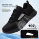 thumbnail image 3 of Deporte Con Ligeras para Edema Zapatos Anchos Diabéticos Cierre Ajustable Antideslizantes Pies Hinchados, 3 of 9