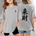 thumbnail image 2 of CXYYY Tween Girls Tee Shirts Size 11-12,Short Sleeve Loose Fit Characters Graphic Print Comfortable Soft Kids Clothes (Z04 Grey), 2 of 5