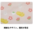 thumbnail image 4 of Unique Bargains Clothes Cover Bags with Magic Tapes Flower Pattern 43.3"x43.3", 4 of 6