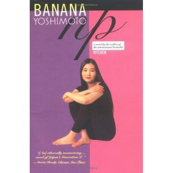 Pre-Owned NP (Paperback) 0671898264 9780671898267