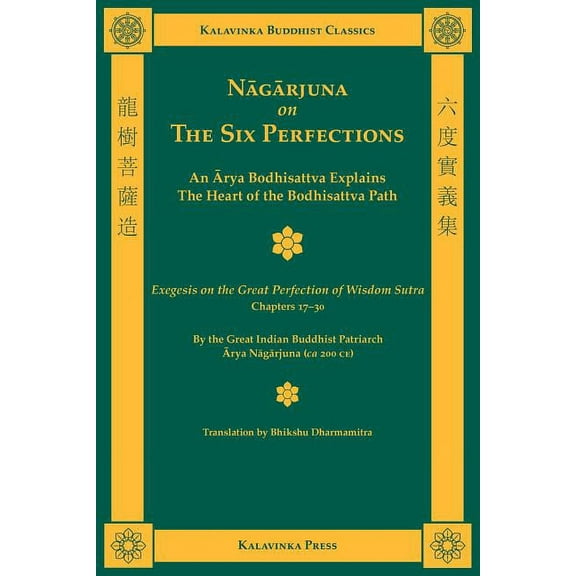 Nagarjuna on the Six Perfections (Paperback)