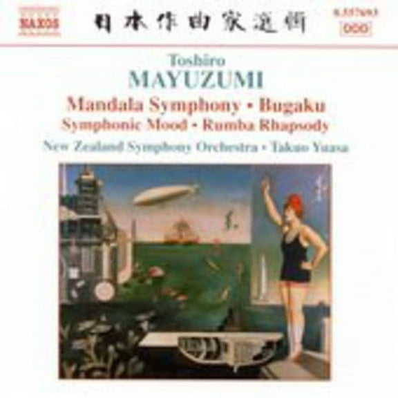 Takuo Yuasa - Bugaku Mandala Symphony Rumba Rhapsody - Music & Performance - CD