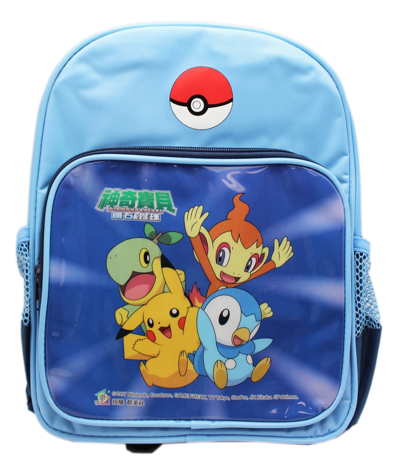 small pokemon backpack