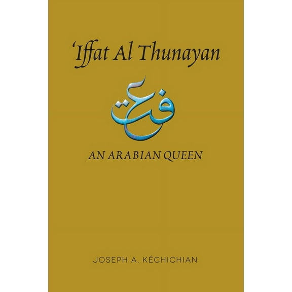 Iffat Al Thunayan: An Arabian Queen, (Hardcover)