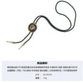 thumbnail image 4 of Corbata de Cuello Bolo Occidental Hugo para Hombres, 4 of 9