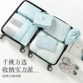 thumbnail image 2 of 8pcs/set Packing Cubes,Travel Luggage Packing Organizers, 2 of 7