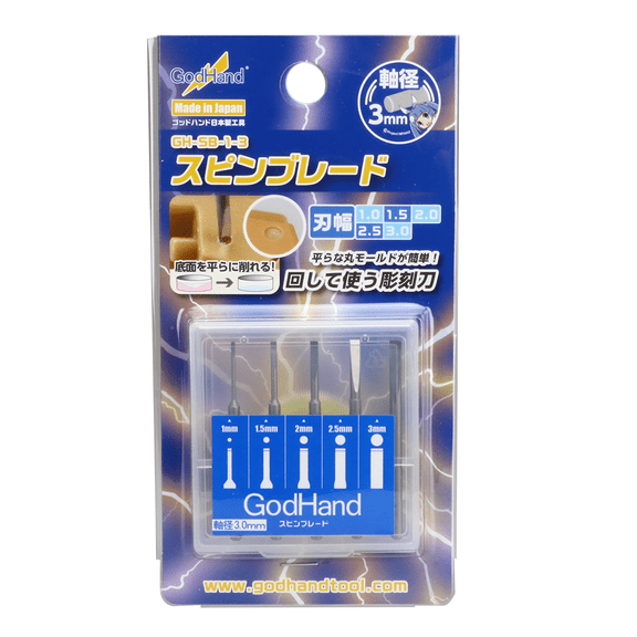 GodHand SB-1-3 Pin Vise Spin Mold Blade Set of 5 1mm-3mm for Plastic Models
