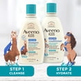 thumbnail image 4 of Champú Aveeno Kids Curly Hair con extracto de avena y manteca de karité, 350 ml, 4 of 8