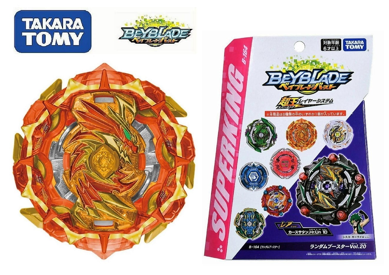 Takara Tomy Beyblade Burst B-202 03 Devil Xcalibur Moon High Wave