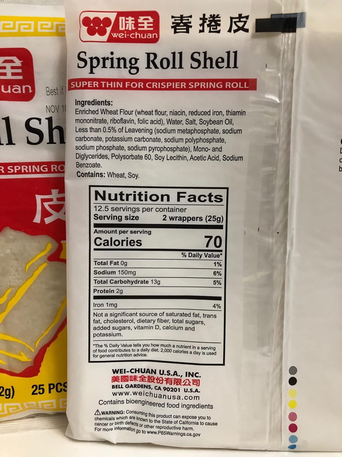 Chuan Spring Roll Shell 11 Oz / 25 per Pack (2-Pack)