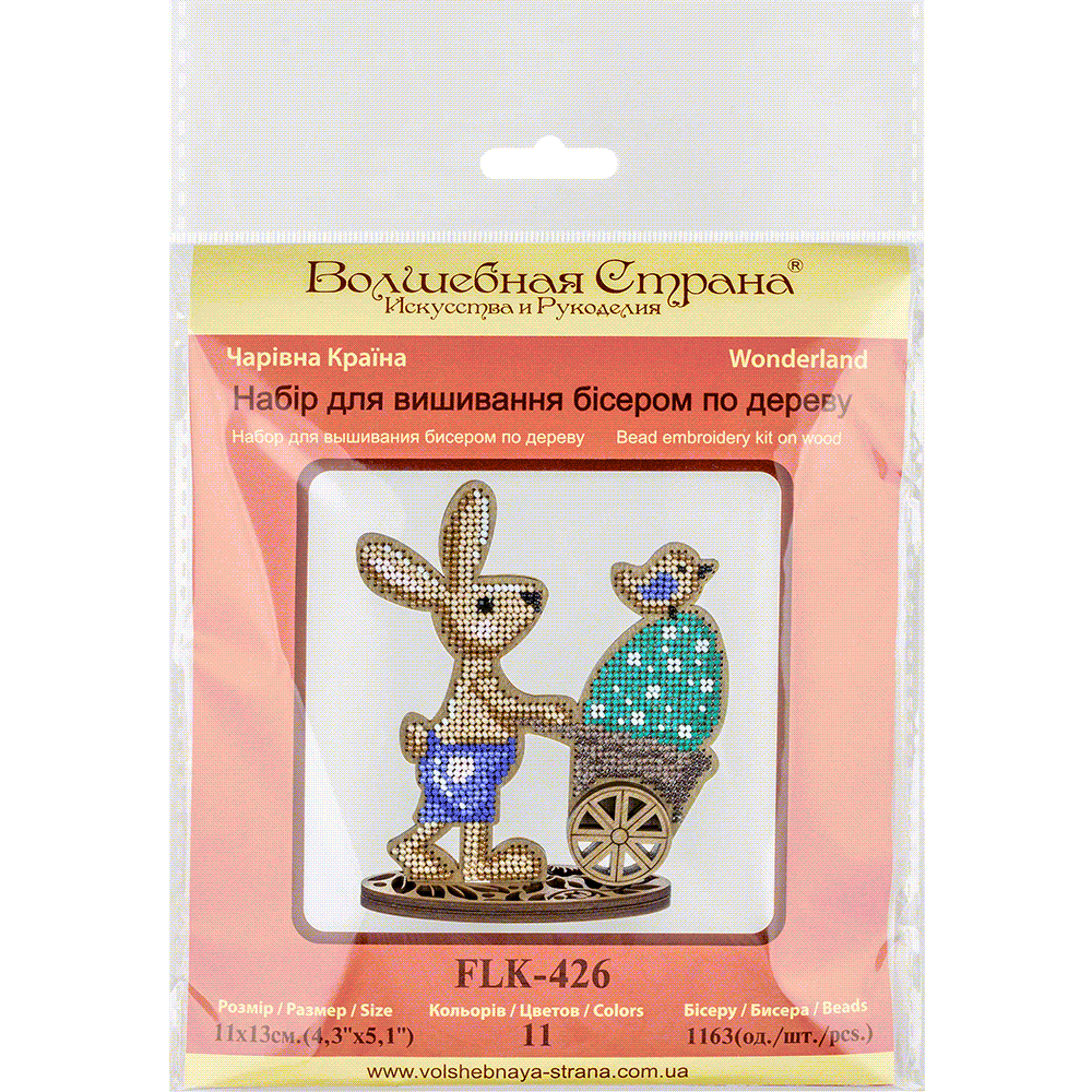 Set for embroidery with beads on wood FLK-426