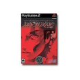 thumbnail image 1 of Shin Megami Tensei Nocturne - PlayStation 2, 1 of 11