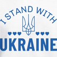 thumbnail image 3 of CafePress - I Stand With Ukraine Hooded Sweatshirt - Pullover Hoodie, Hooded Sweatshirt, 3 of 4