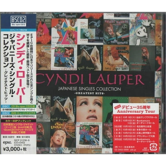 Cyndi Lauper - Japanese Singles Collection: Greatest Hits (Blu-Spec CD2   DVD) - Music & Performance - CD