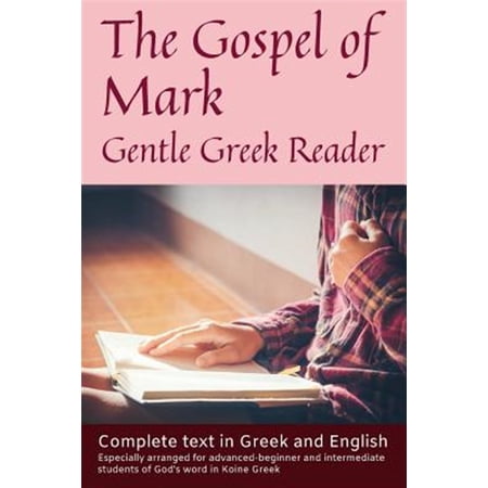 Pre-Owned Gospel of Mark Gentle Greek Reader: Complete Text in Greek and English Reading Practice for Students of God s Word in Koine Greek