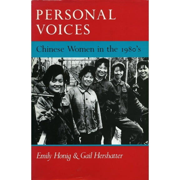 Personal Voices: Chinese Women in the 1980's, (Hardcover)