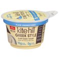 KITE HILL YOGURT GREEK STYLE PLAIN 5.3 FO Pack of 8