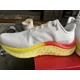 thumbnail image 3 of New Balance Fresh Foam X Kaiha Rd Sneakers Mens White MKAIRRW1 Running 11.5 2E, 3 of 5