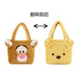 thumbnail image 1 of Disney-Bolso de mano de oso de fresa para niños, bolsa de almacenamiento de doble cara, bonito, Kawaii, Winnie The Pooh, 1 of 3