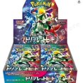 thumbnail image 1 of Original PTCG Card Trading Card Game Japanese Version Zhu&Purple Series Collect Strange Tree 151 SV4A Child Gift, 1 of 5