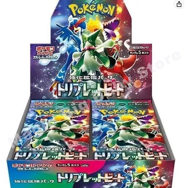 Original PTCG Card Trading Card Game Japanese Version Zhu&Purple Series Collect Strange Tree 151 SV4A Child Gift
