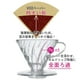thumbnail image 2 of Hario V60 Gotero de café de plástico, tamaño 03, transparente, 2 of 5