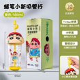 thumbnail image 1 of Crayon Shinxia 2024 taza de agua para niños, taza de paja de escritorio para estudiantes de aspecto alto para niñas, taza de plástico tritan, 1 of 5