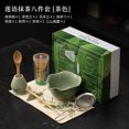 thumbnail image 1 of 2/4/8pcs Handmade Home Easy Clean Matcha Tea Set Tool Stand Kit Bowl Whisk Scoop Gift Ceremony Traditional Japanese Accessories, 1 of 10