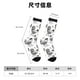 thumbnail image 3 of Balery Retro Rooster Calcetas Largas con Estampado para Hombre y Mujer – Suaves y Transpirables, Talla Única (US 5-11), 3 of 6