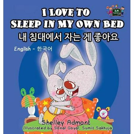 I Love to Sleep in My Own Bed : English Korean Bilingual