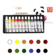 thumbnail image 1 of LUVCLS Juego de acuarelas artísticas de 12 colores y 24 colores, tubos de 5 ml, Artist Craft L1C3, 1 of 7