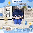 thumbnail image 3 of Mini nuevo muñeco de peluche con cerradura azul de 12cm, Mikage Reo Nagi Seishiro Chigiri Hyoma Caesars Bachira Meguru, regalos para niños y niñas, 3 of 5