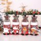 thumbnail image 1 of Bolsas para botellas de vino navideñas, 4 piezas de lona para botellas para fiesta navideña Decoración, 1 of 5