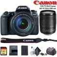 thumbnail image 1 of Canon EOS 77D DSLR Camera with 18-135mm USM Lens (Intl Model) - Starter Bundle, 1 of 6