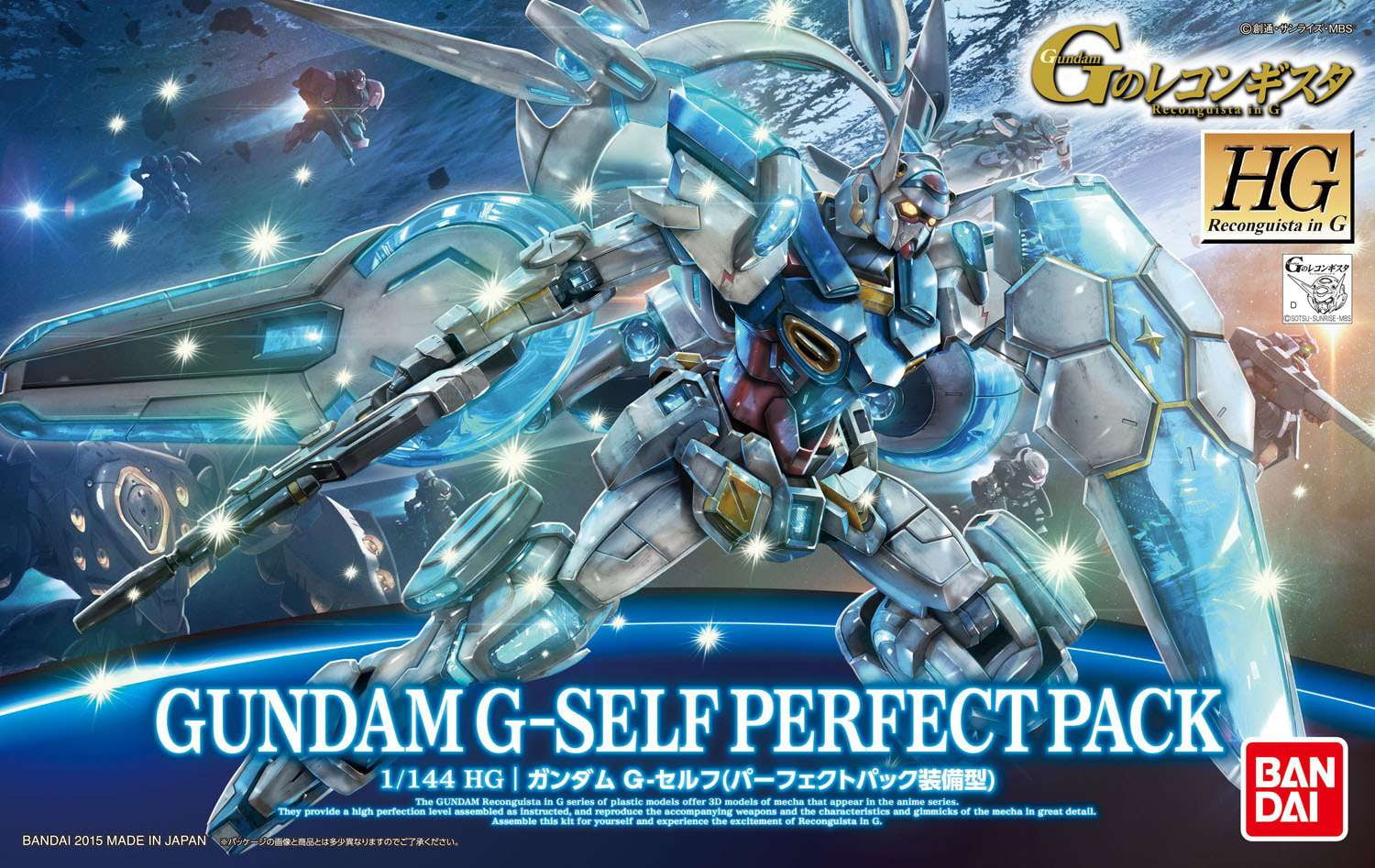 ロボット PERFECT GRADE MBF-02 IMG_0733.heic?v=1700000398&